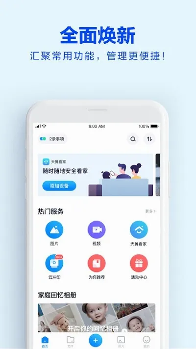 ��������v11.0.3 �ֻ���