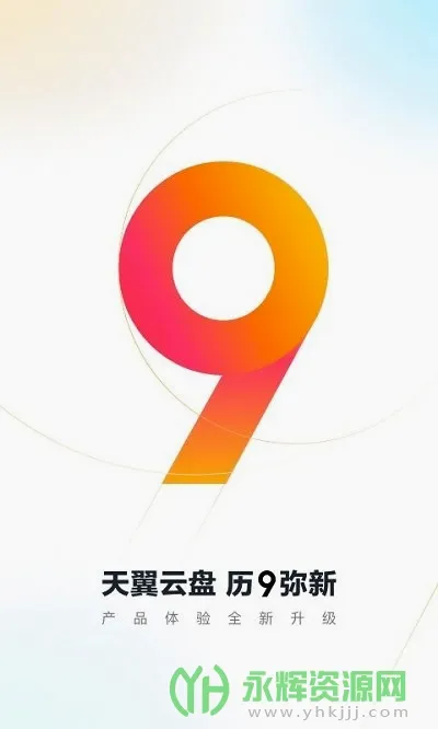 ��������v11.0.3 �ֻ���