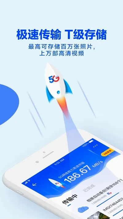 ��������v11.0.3 �ֻ���