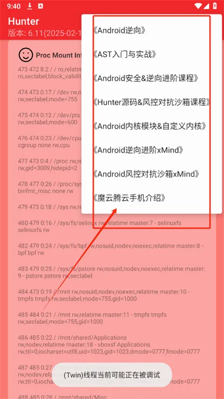 Hunter2026���°汾