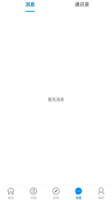�����ȫv2.8.2 �ֻ���