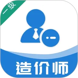 һ����۹���ʦ�����2026�ٷ����°汾v4.0.0 �ֻ���