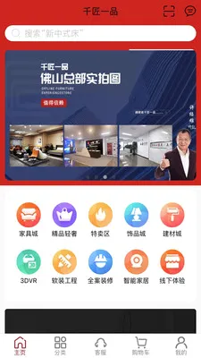 ǧ��һƷ�Ҿ��̳�v1.0.64 ��׿��
