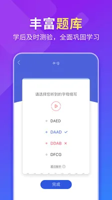 �������ŷ�������v1.2.2 ��׿��