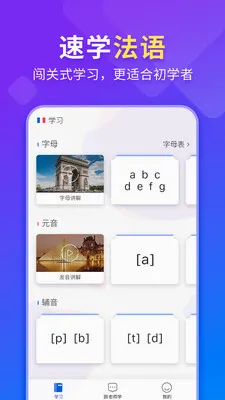 �������ŷ�������v1.2.2 ��׿��