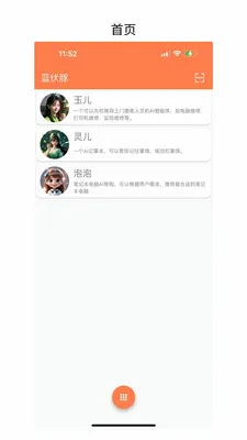 ��������ά����v7.1.0 �ֻ���