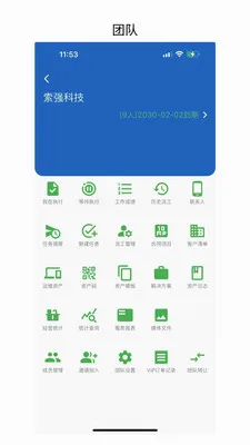 ��������ά����v7.1.0 �ֻ���