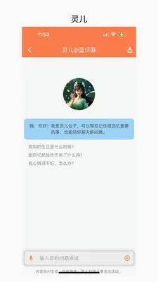 ��������ά����v7.1.0 �ֻ���
