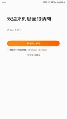 �㱦��2026���°汾v1.0.1 ��׿��