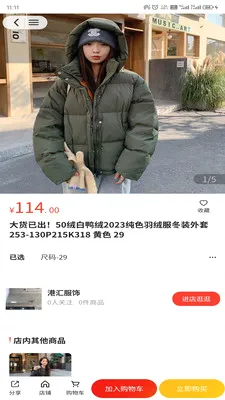 �㱦��2026���°汾v1.0.1 ��׿��