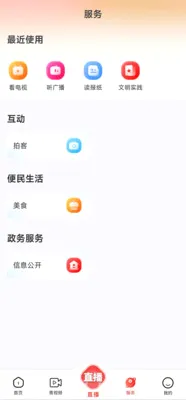 Դͷ����v2.0.6 �ֻ���