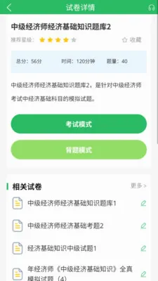 ����ʦ���ⱦv5.0.8 �ֻ���