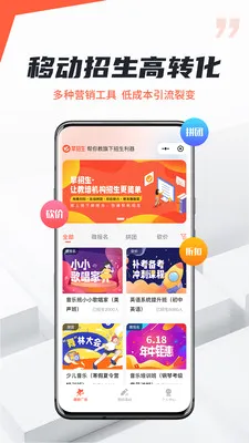 ����̻���v3.8.2 �ֻ���