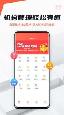 ����̻���v3.8.2 �ֻ���