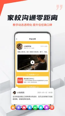 ����̻���v3.8.2 �ֻ���