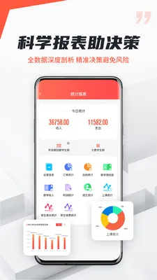 ����̻���v3.8.2 �ֻ���