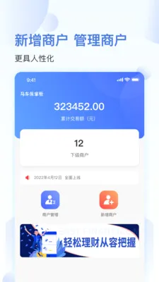�������̻�v1.5.43 ��׿��