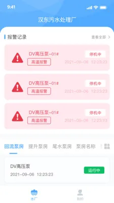 ��վ�ǻ�v1.5.8 �ֻ���