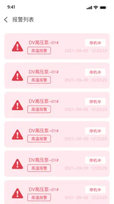 ��վ�ǻ�v1.5.8 �ֻ���