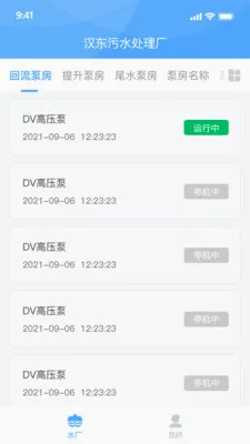 ��վ�ǻ�v1.5.8 �ֻ���
