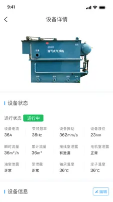��վ�ǻ�v1.5.8 �ֻ���