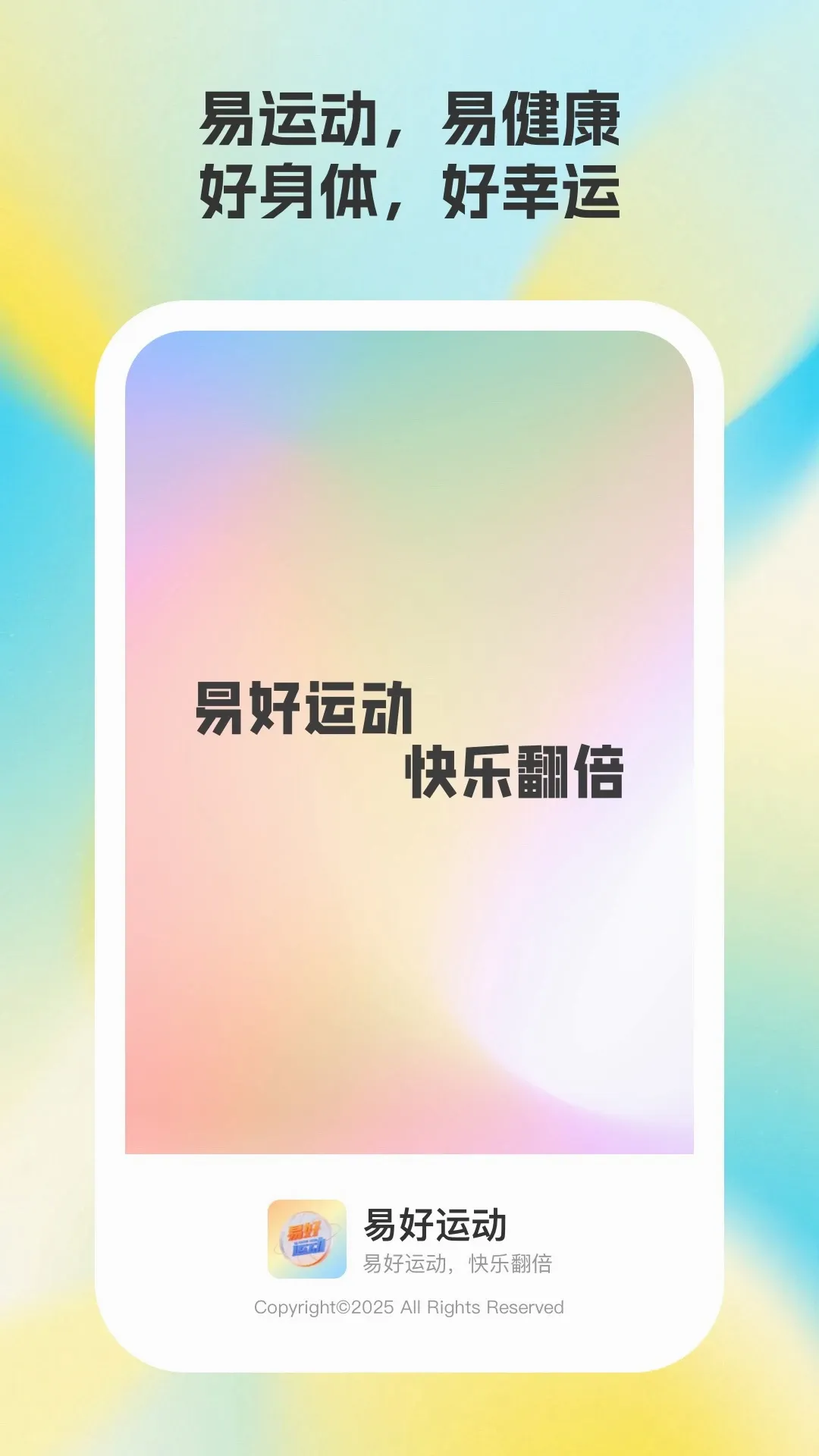 �׺��˶������ֻ���v1.1.0 �ֻ���