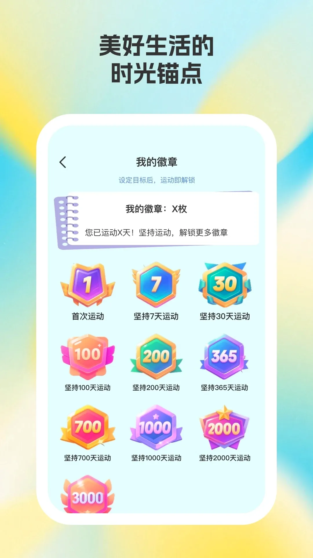 �׺��˶������ֻ���v1.1.0 �ֻ���
