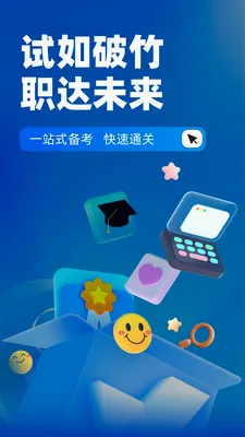 ������ҵú��ȫ��ҵ�����v2.0.8 �ֻ���