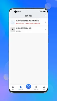 �����б������ֻ���v1.2.5 �ֻ���