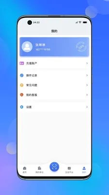 �����б������ֻ���v1.2.5 �ֻ���