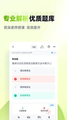 ��ѧ����Ա�������2026���°汾v2.1.5 ��׿��