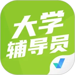 ��ѧ����Ա�������2026���°汾v2.1.5 ��׿��