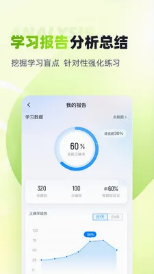 ��ѧ����Ա�������2026���°汾v2.1.5 ��׿��