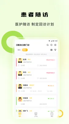 �������������ֻ���v2.1.1 ��׿��