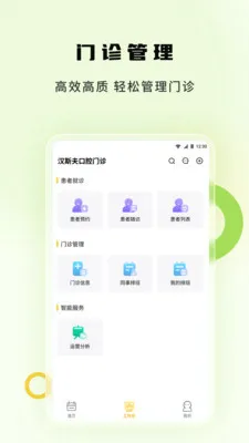 �������������ֻ���v2.1.1 ��׿��