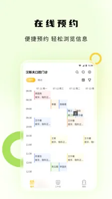 �������������ֻ���v2.1.1 ��׿��