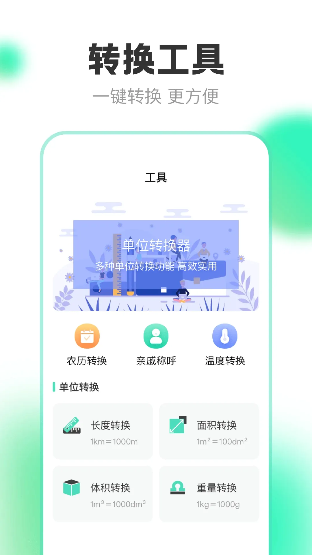����AR�����2026���°汾v5.5.25 ��׿��