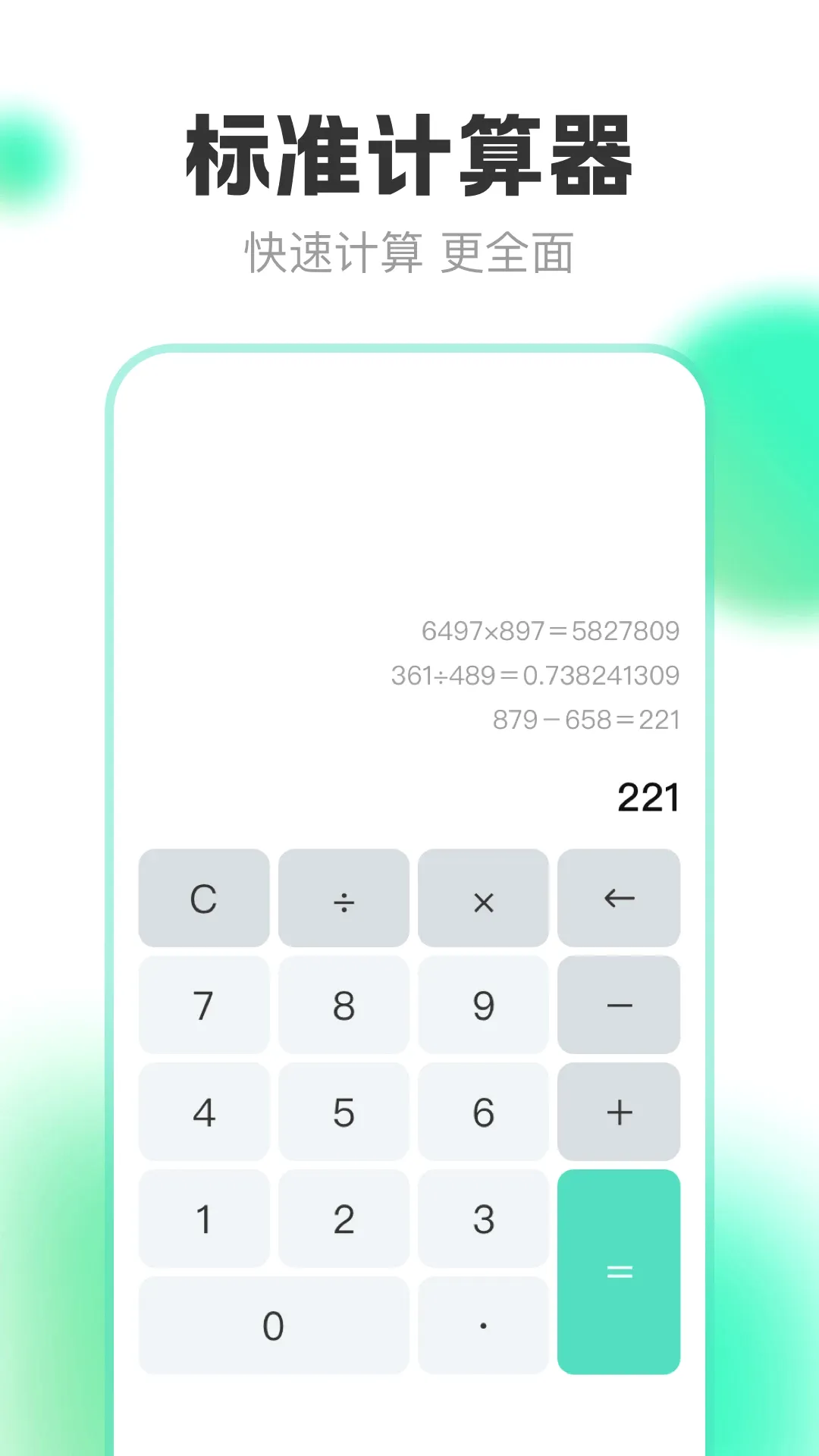 ����AR�����2026���°汾v5.5.25 ��׿��
