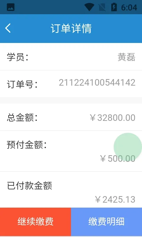 ��ʦ�ɷ������ֻ���v1.1.3 ��׿��