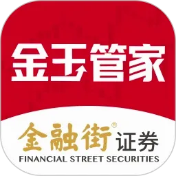 金玉管家最新手机版v9.05.01 安卓版