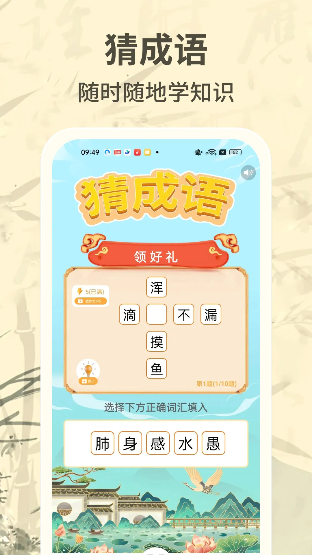 ����׬��Ǯ�����ֻ���v1.1.0 �ֻ���