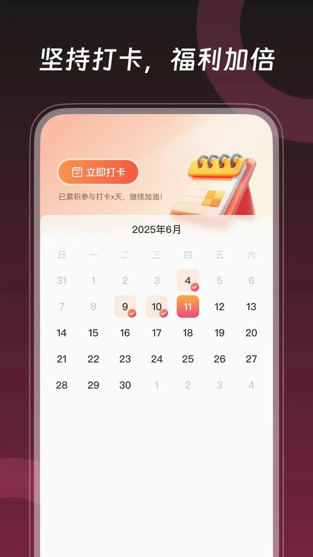 ��ʥ�̾���ѿ�2026�ٷ����°汾v1.1.6 ��׿��