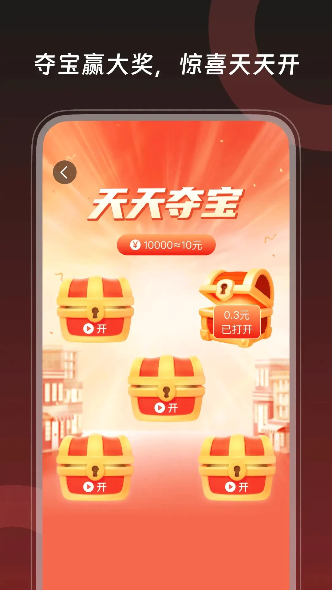 ��ʥ�̾���ѿ�2026�ٷ����°汾v1.1.6 ��׿��