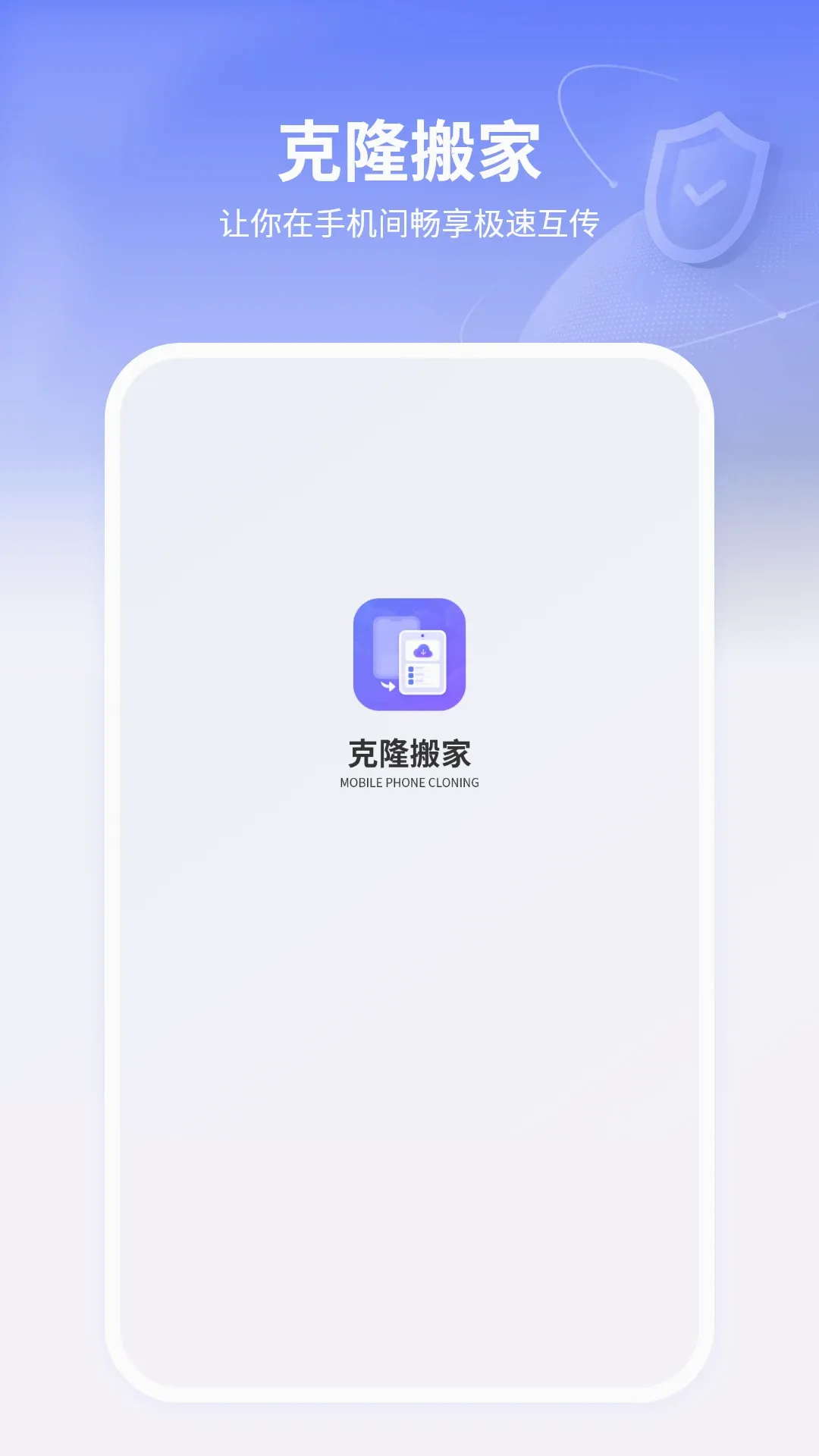 ��¡�������2026���°汾v11.0 �ֻ���