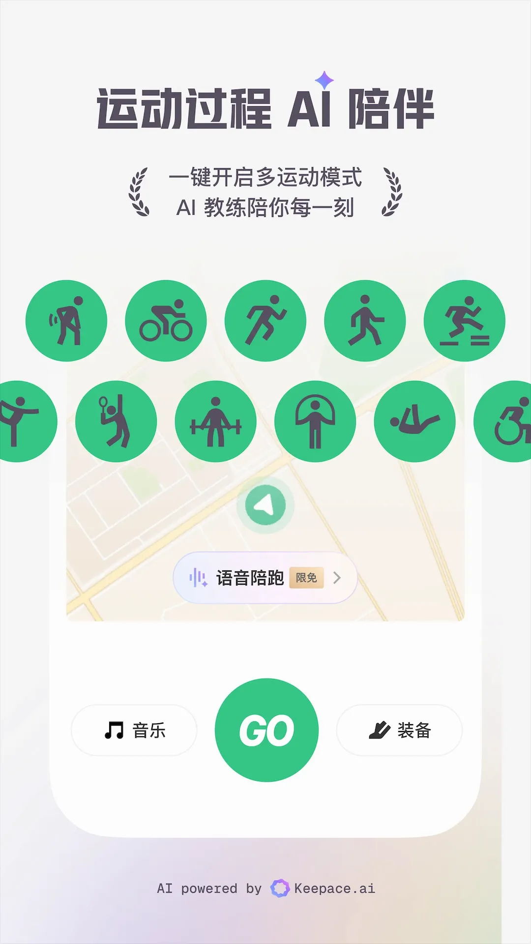Keepv9.0.20 �ֻ���