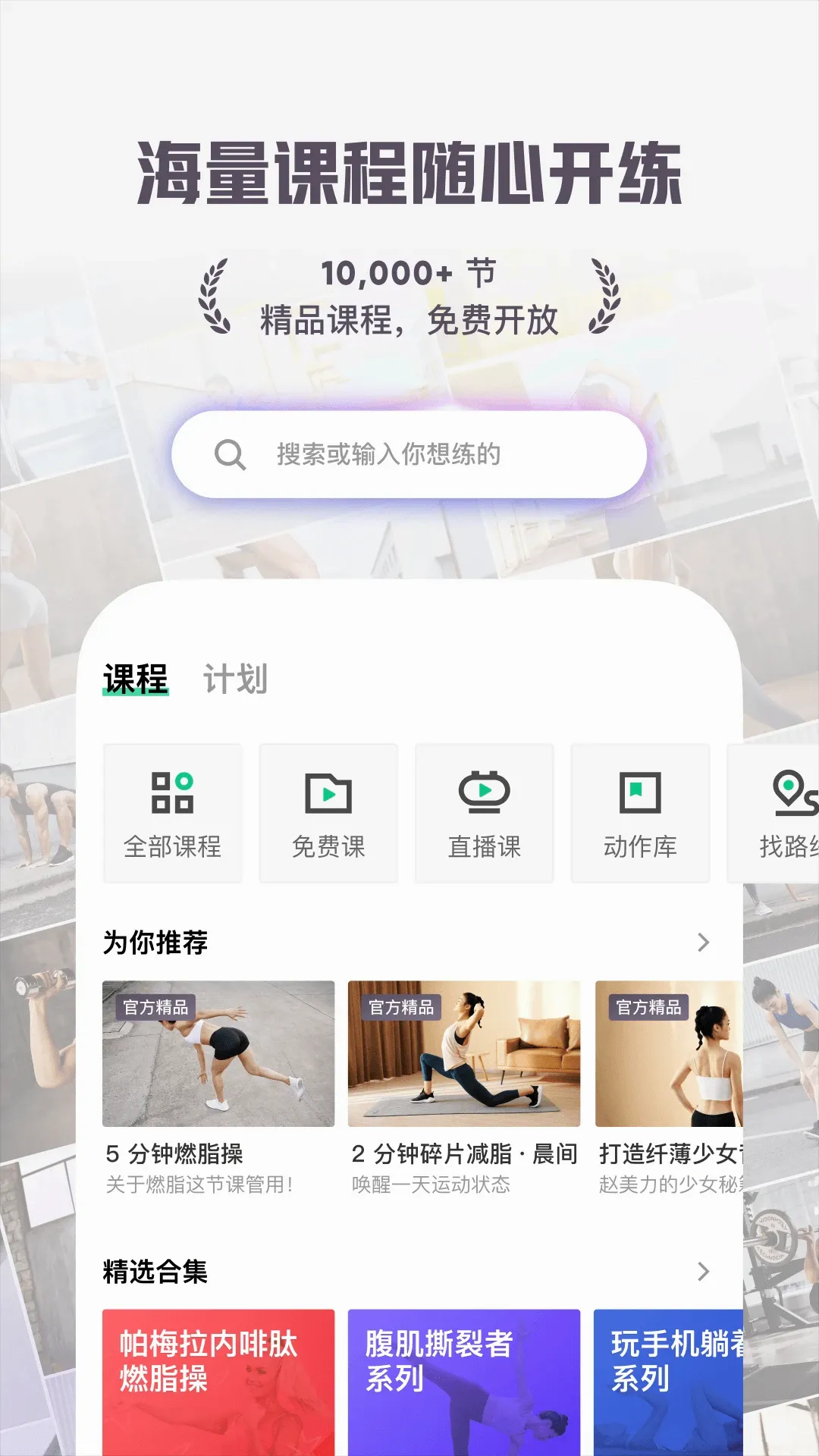 Keepv9.0.20 �ֻ���