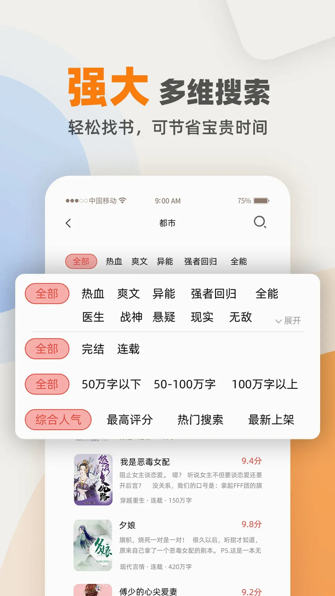 ���TXT�Ķ���v1.3.0 �ֻ���
