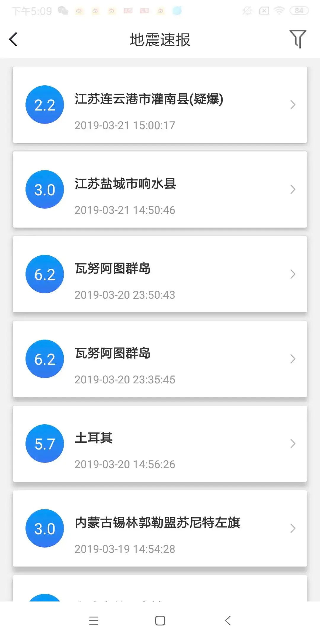����Ԥ����Ϣ�����ֻ���v2.0.30 �ֻ���