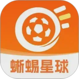 蜥蜴星球2026最新版本v6.9.5 安卓版