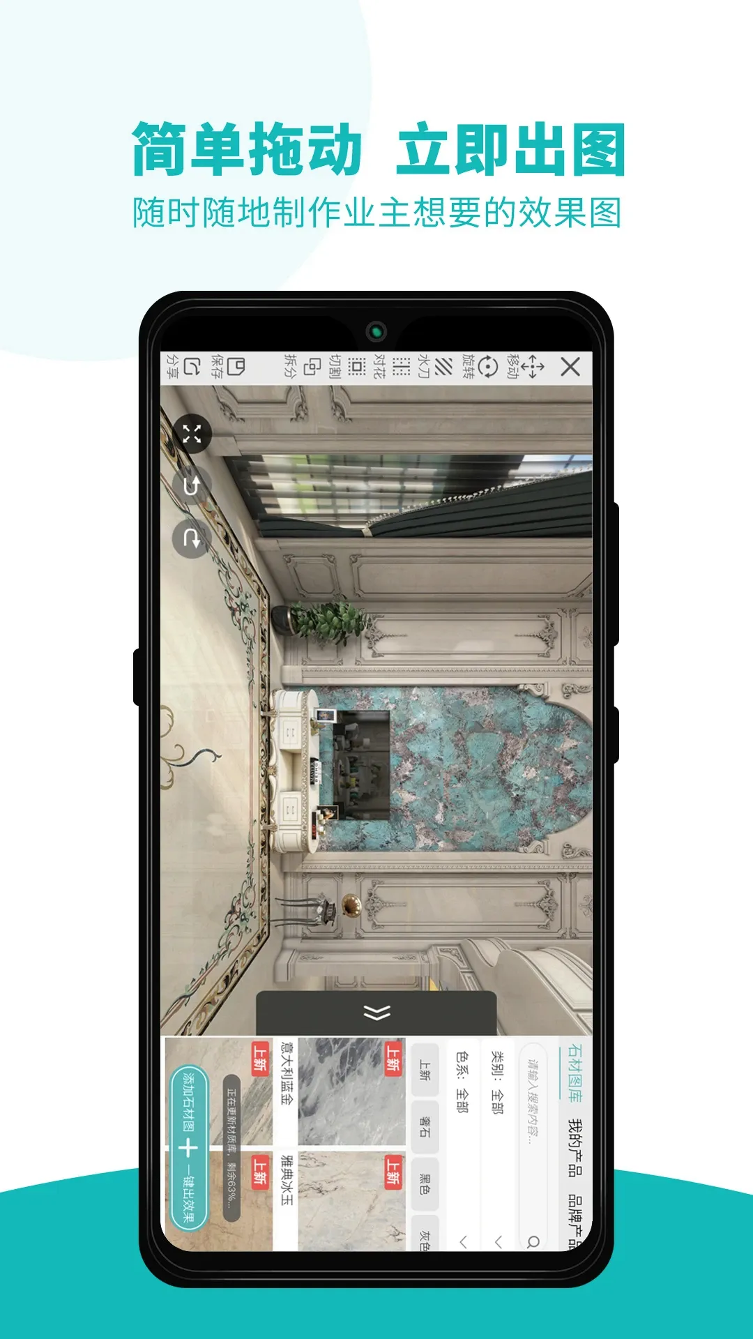 ʯȫʯ���ֻ���v3.7.8 �ֻ���